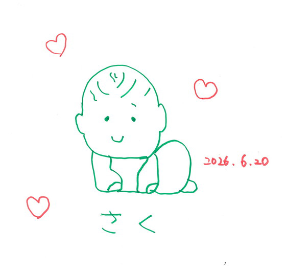 さく