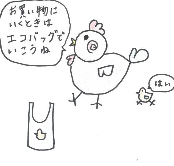 にわとりさん