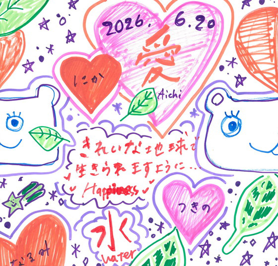 ほし