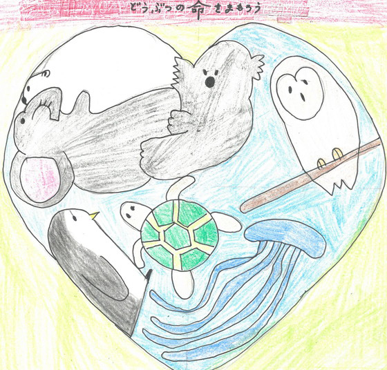うり