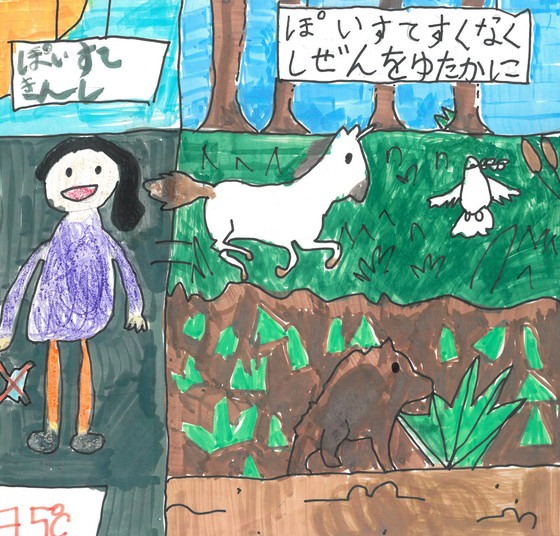 うあ