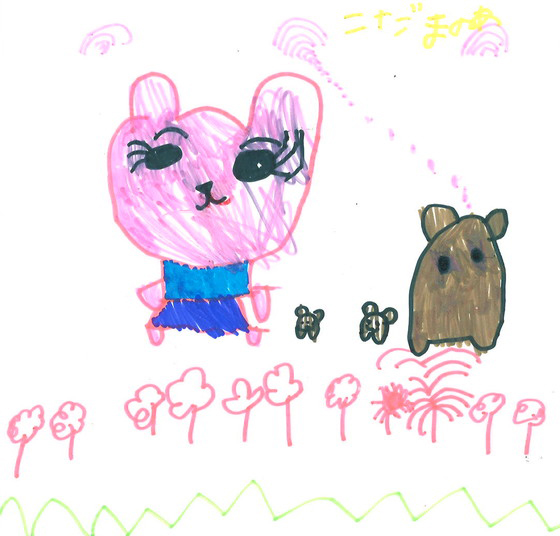 のあちゃん
