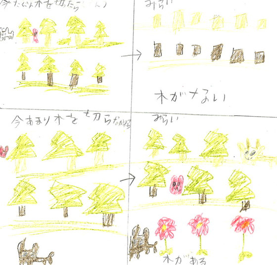 ぴょんぴょん
