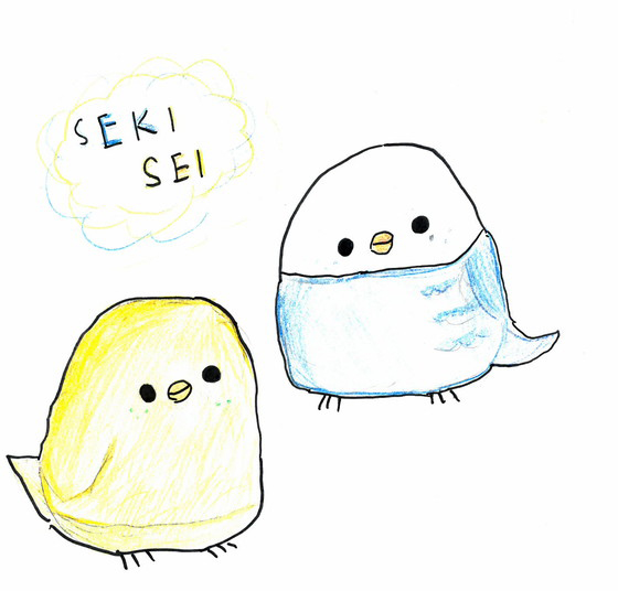 つーちゃん