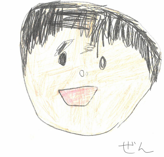 ぜん