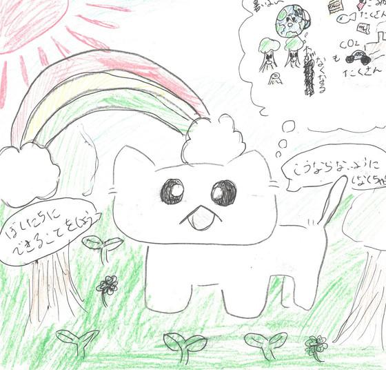ねこねこ