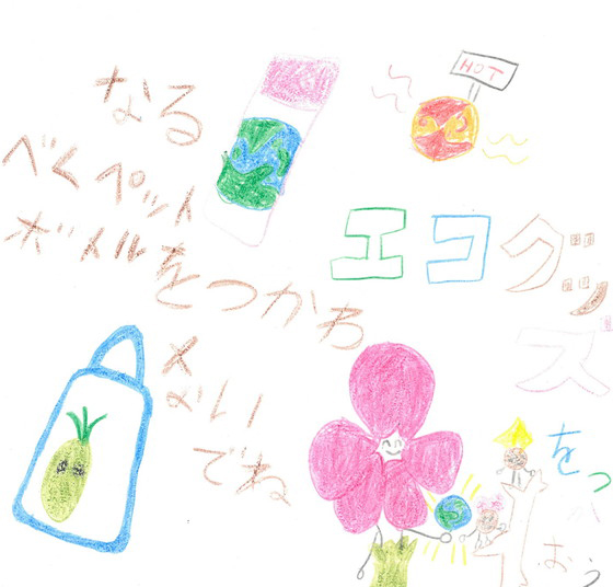 ぷにうる