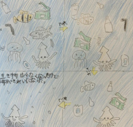 でっち