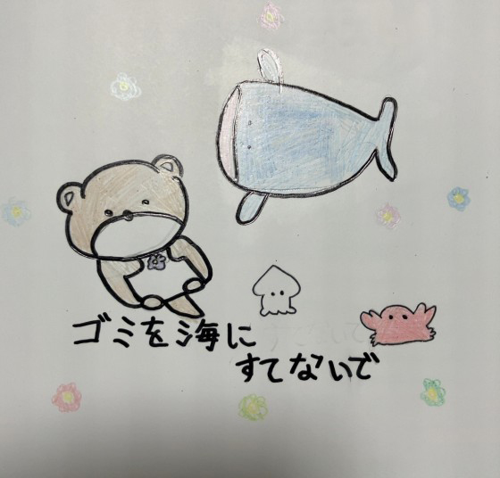 はる
