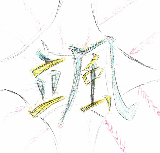 たけひろ