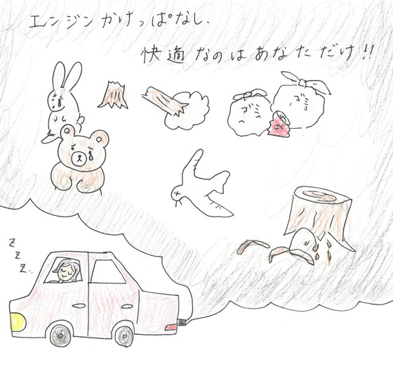 ファミチキング