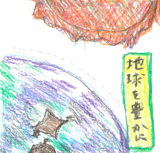 スーさん