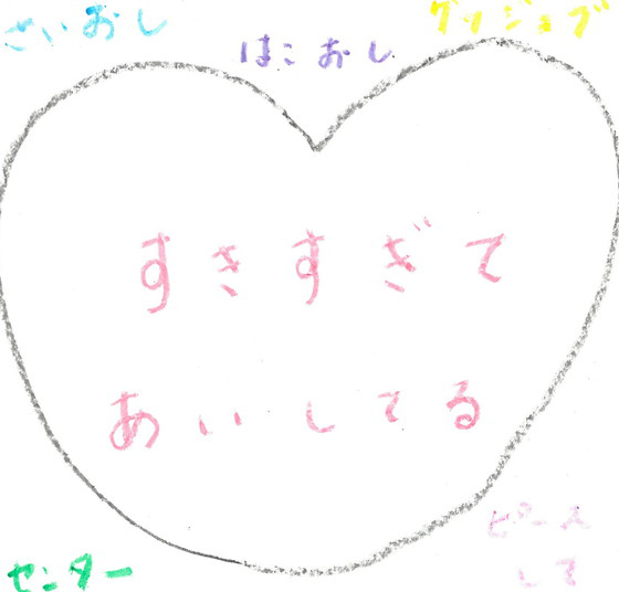 こぐまま