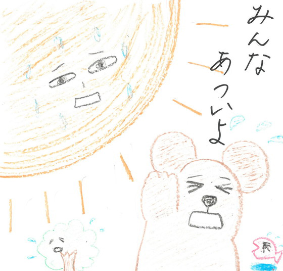 まりりん