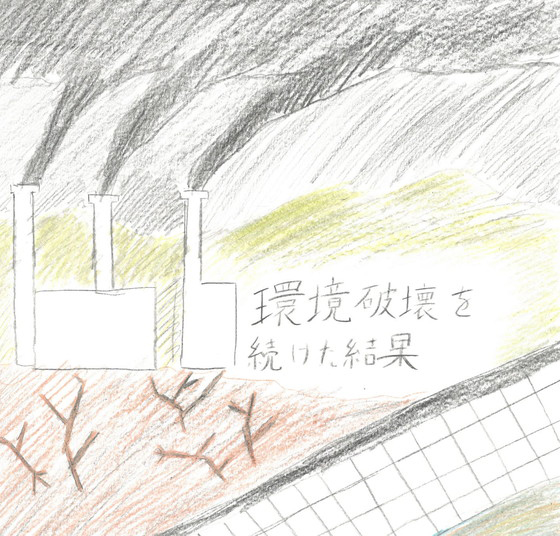 闇の黒法子