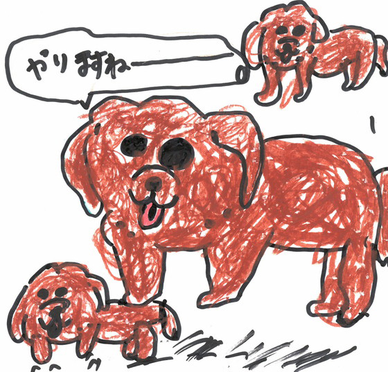アラタ