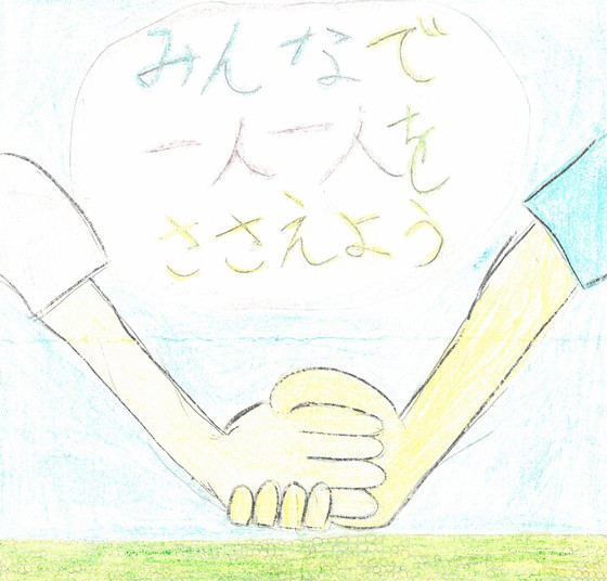 みぃ