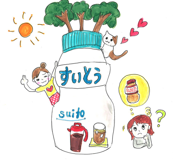 ゆん