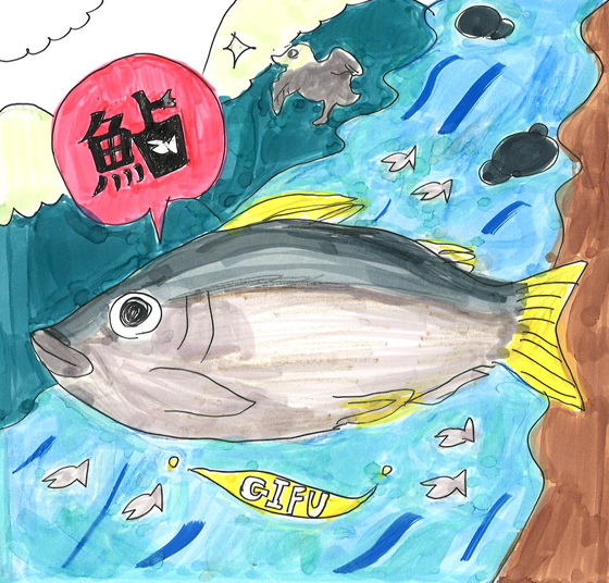ユン