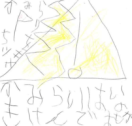 みずき