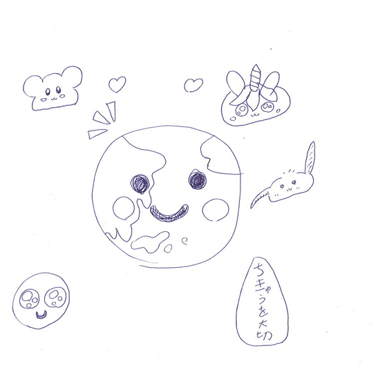 ゆず