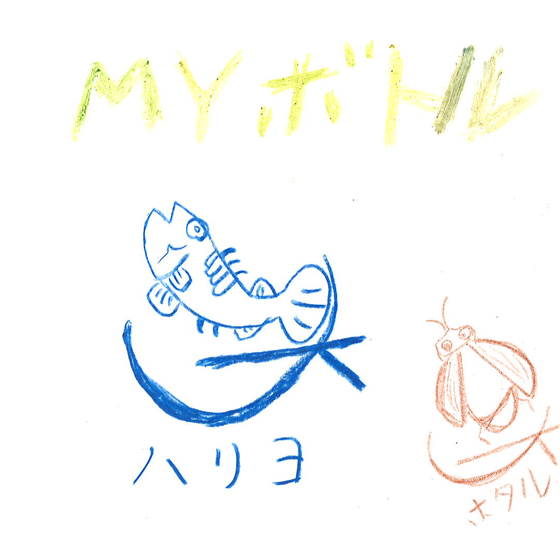 けんさん