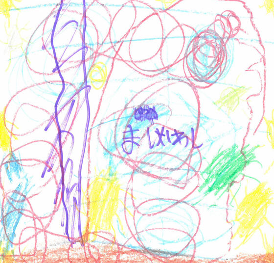 ひろくん