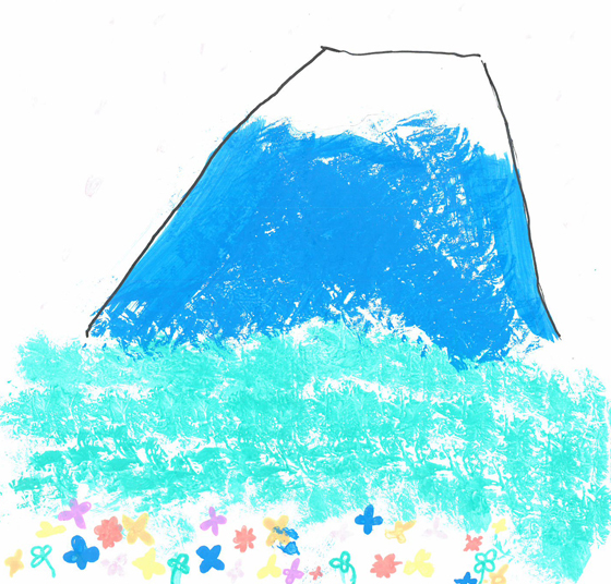 かん