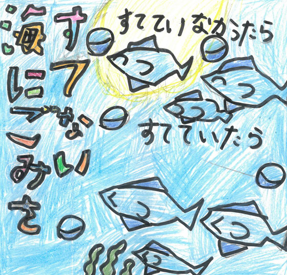 鈎せいたろう