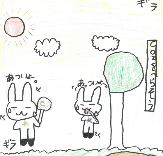 春ち