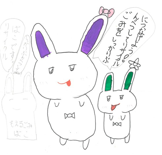 しーちゃん