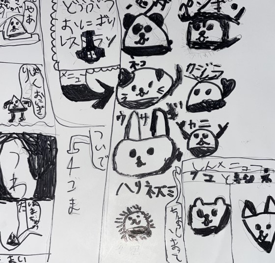 おにぎりや