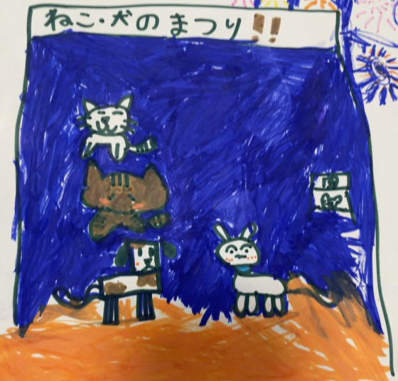 ここたん