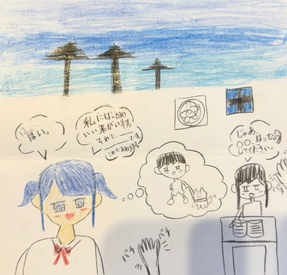 たー