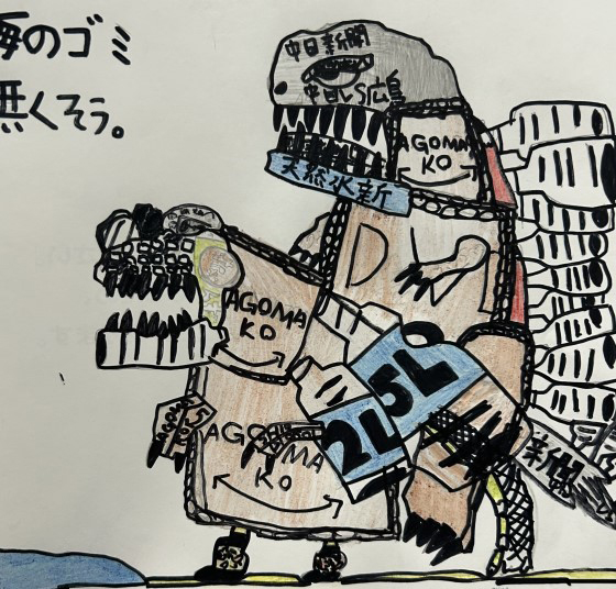広島東洋カープ
