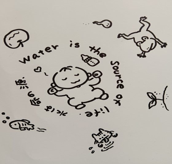 えみ