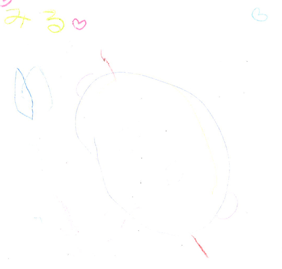 みる