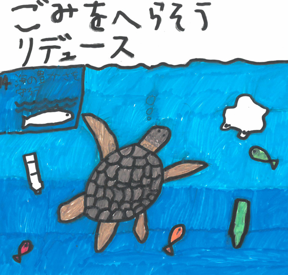 たける