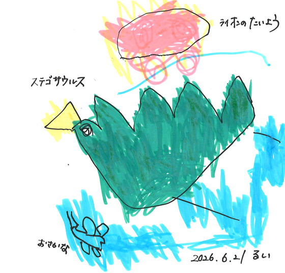 るいるい