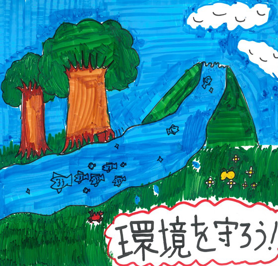 おさこ