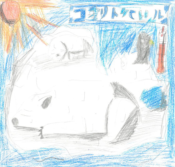 ひっちゃん