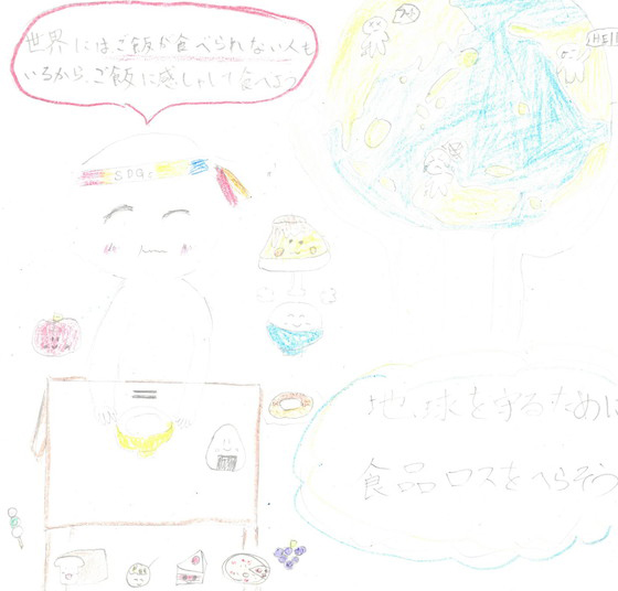 みーちゃん