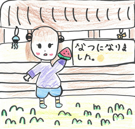 ゆみ