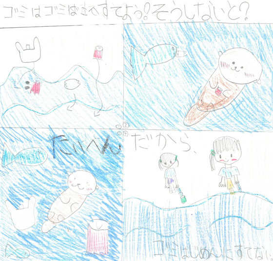 りのたん