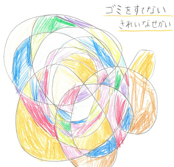 ひなちゃん