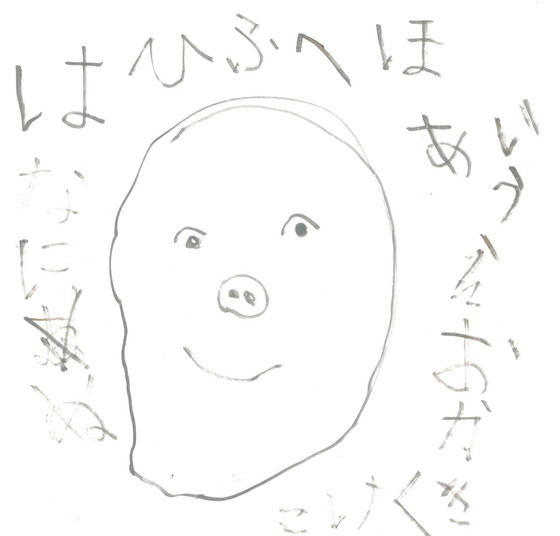 りっくん