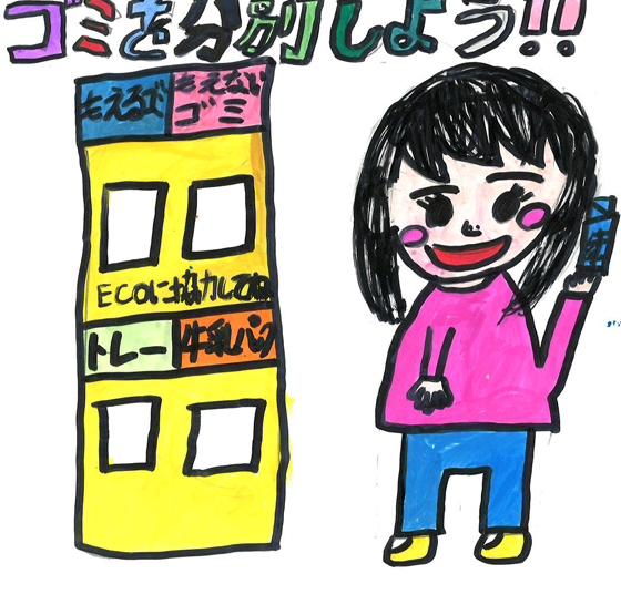 りおな