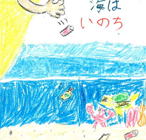 とうや