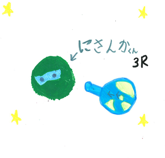りと