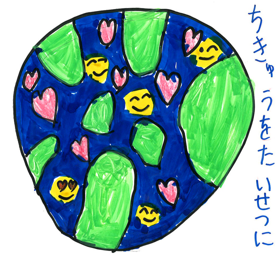 さきき